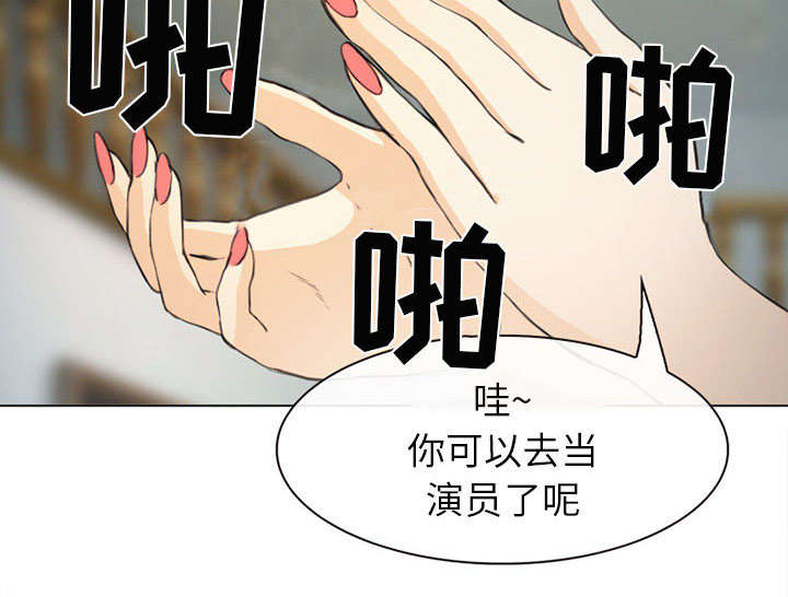 死亡的假象漫画,第55章：相见4图
