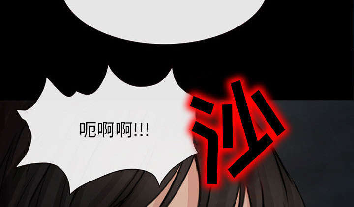 死亡的假象漫画,第57章：真相大白（大结局）3图