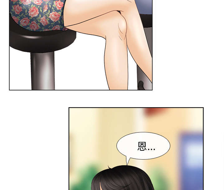 死亡的假象漫画,第9章：入狱1图