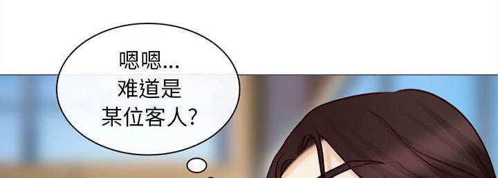 死亡的假象漫画,第52章：眼熟的男人1图
