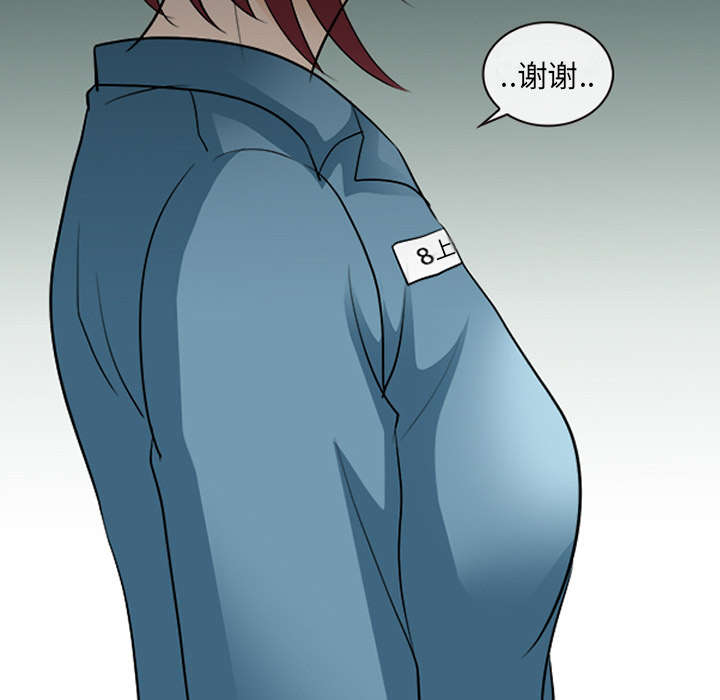 死亡的假象漫画,第26章：道谢1图