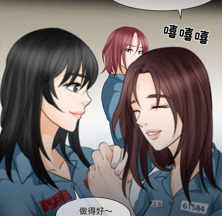 死亡的假象漫画,第26章：道谢3图