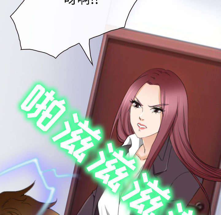 死亡的假象漫画,第48章：救人3图