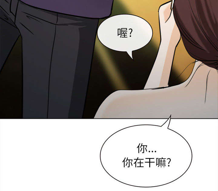 死亡的假象漫画,第53章：同样的眼熟1图