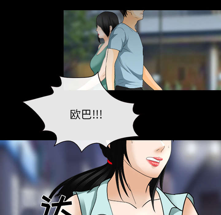 死亡的假象漫画,第34章：熟系的背影5图