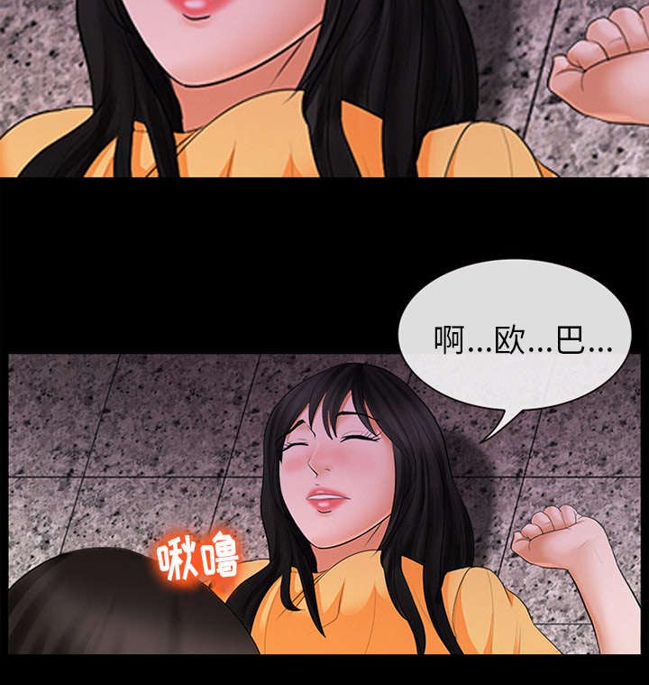 死亡的假象漫画,第5章：失去意识2图
