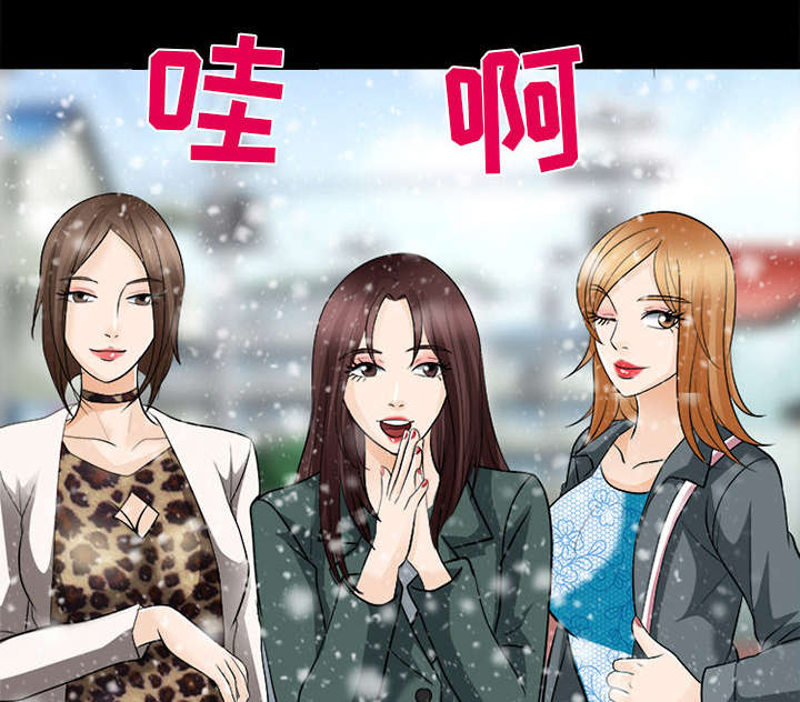 死亡的假象漫画,第27章：出狱1图