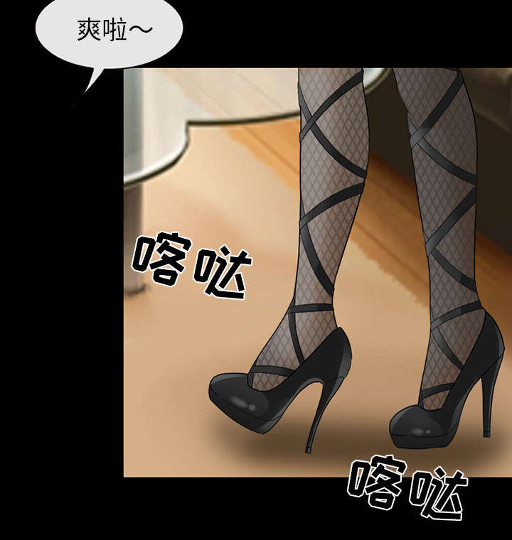 死亡的假象漫画,第37章：新产品测试4图