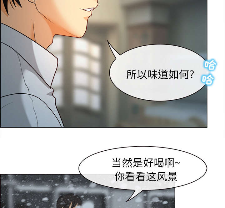 死亡的假象漫画,第2章：暖暖的5图
