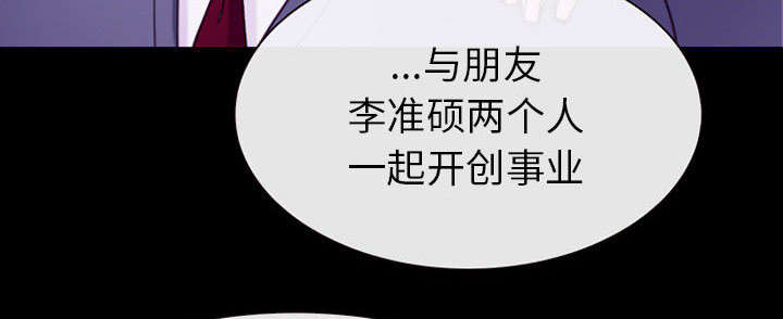 死亡的假象漫画,第56章：绑架成源2图