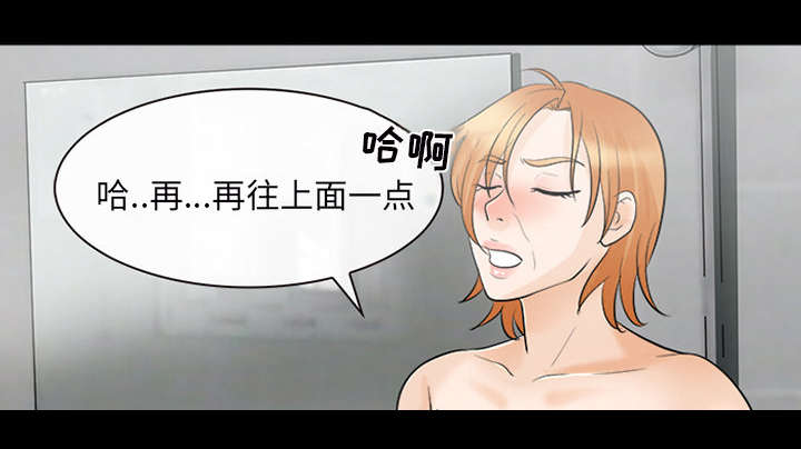 死亡的假象漫画,第24章：变本加厉4图
