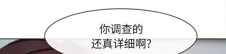 死亡的假象漫画,第55章：相见1图