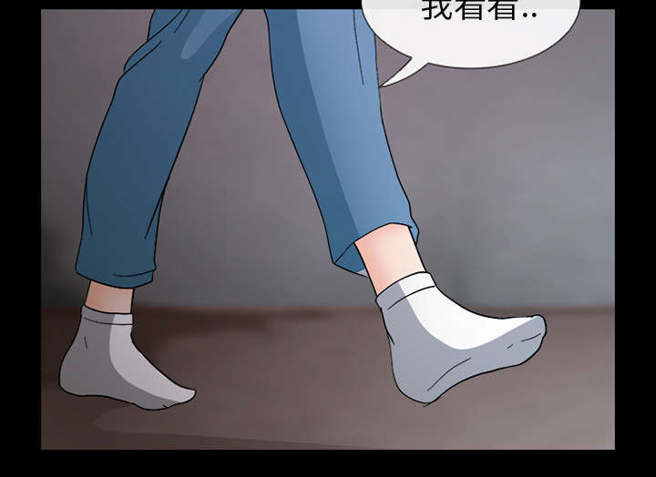 死亡的假象漫画,第16章：我要救她1图