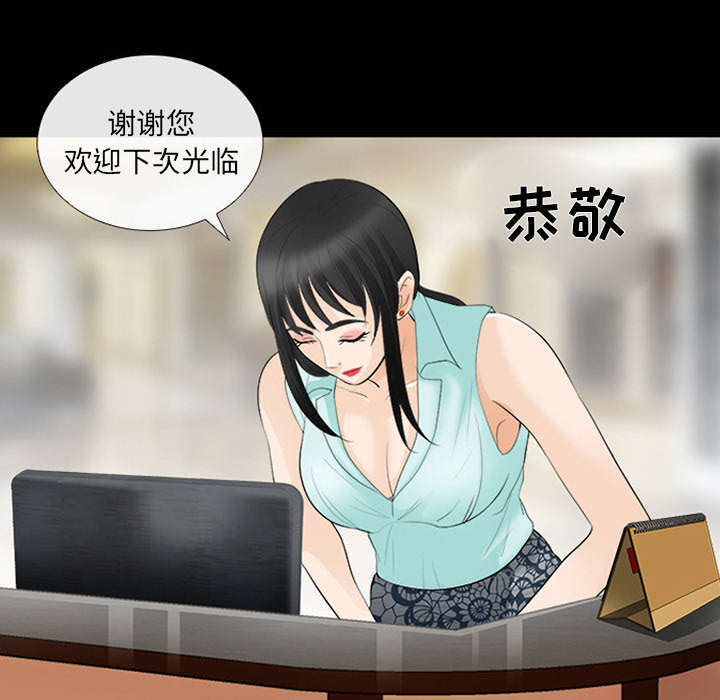 死亡的假象漫画,第31章：各自忙碌5图