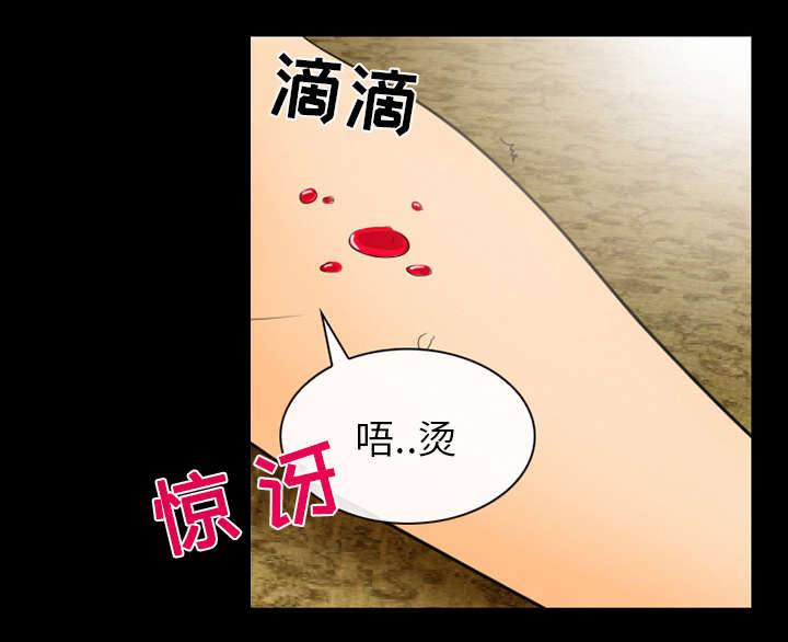 死亡的假象漫画,第39章：好好工作5图