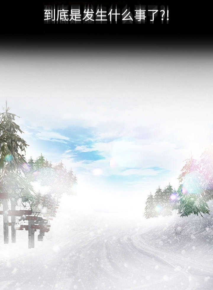 死亡的假象漫画,第1章：满身是血5图