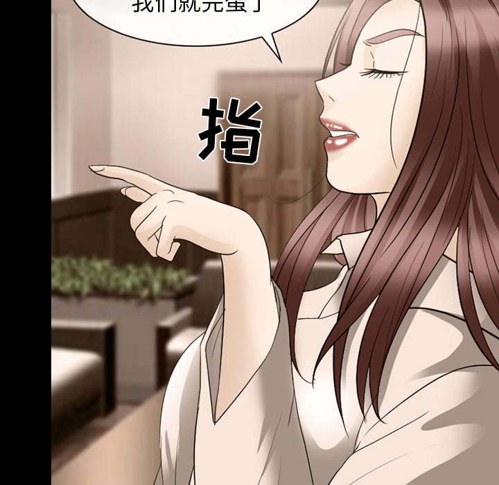 死亡的假象漫画,第37章：新产品测试5图