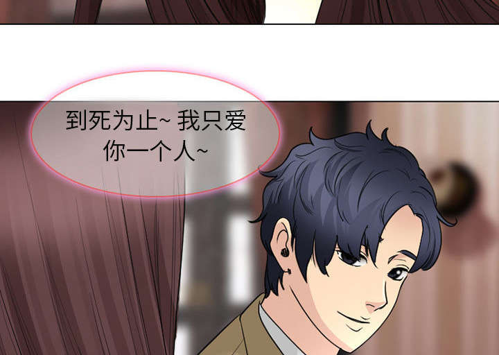 死亡的假象漫画,第46章：我要她陪我一晚3图