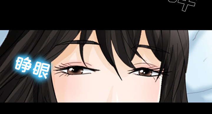 死亡的假象漫画,第5章：失去意识2图