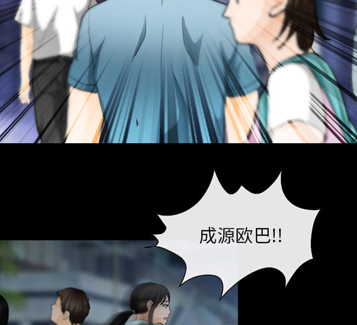 死亡的假象漫画,第34章：熟系的背影3图