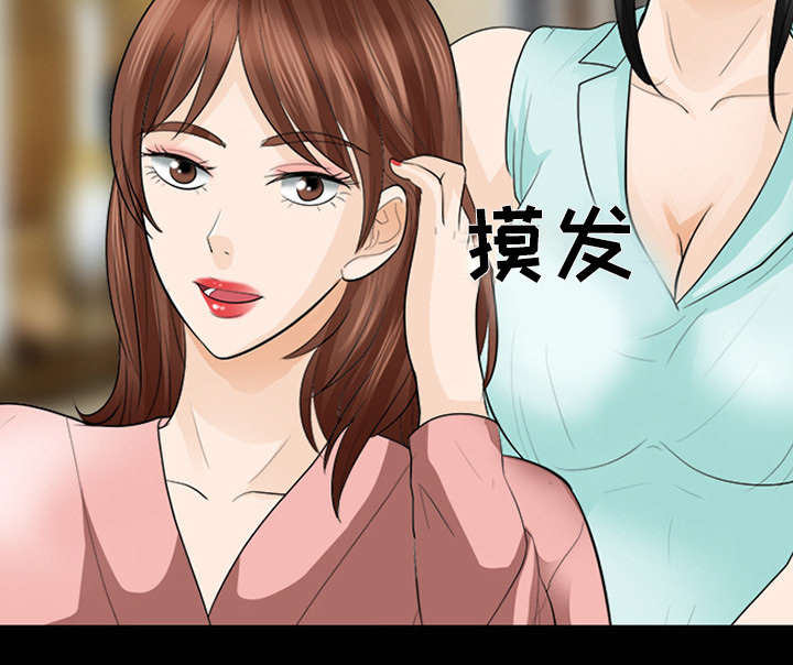 死亡的假象漫画,第31章：各自忙碌4图