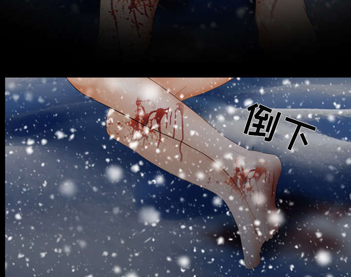 死亡的假象漫画,第5章：失去意识5图