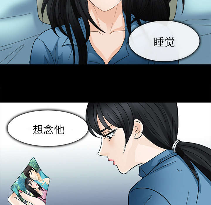 死亡的假象漫画,第12章：新牢房1图