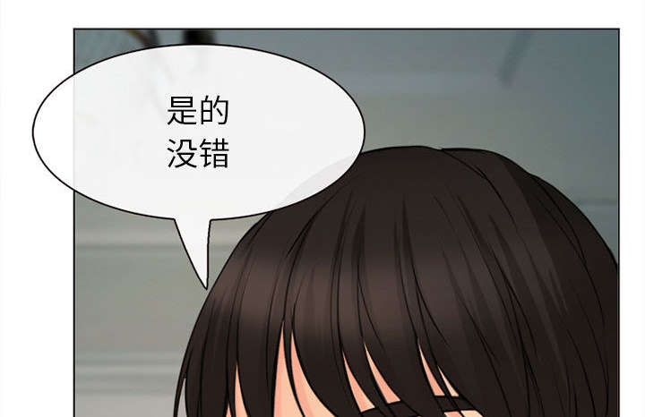 死亡的假象漫画,第55章：相见3图