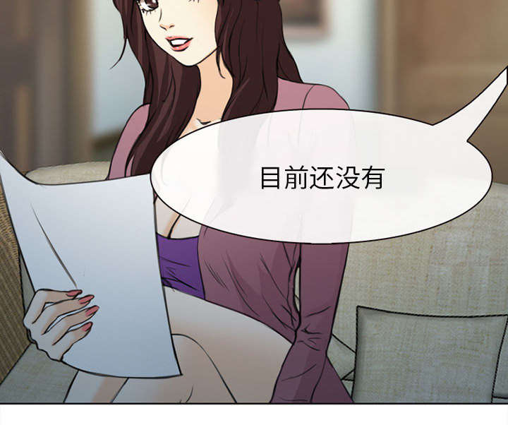 死亡的假象漫画,第55章：相见4图