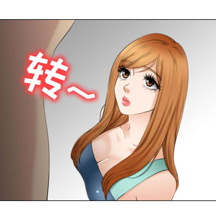 死亡的假象漫画,第48章：救人4图