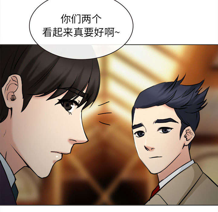 死亡的假象漫画,第53章：同样的眼熟5图