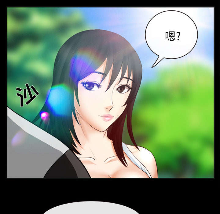 死亡的假象漫画,第4章：我们交往吧5图