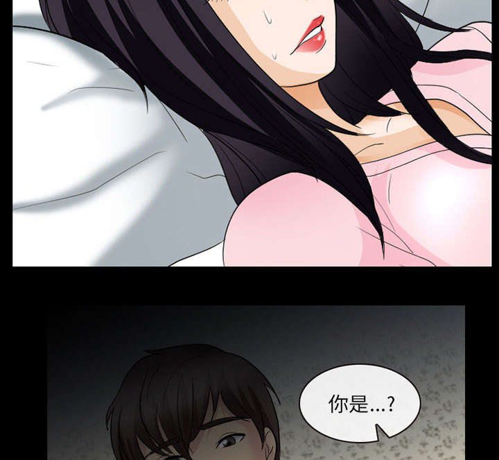 死亡的假象漫画,第42章：安慰4图