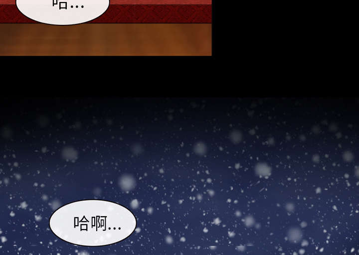 死亡的假象漫画,第5章：失去意识2图