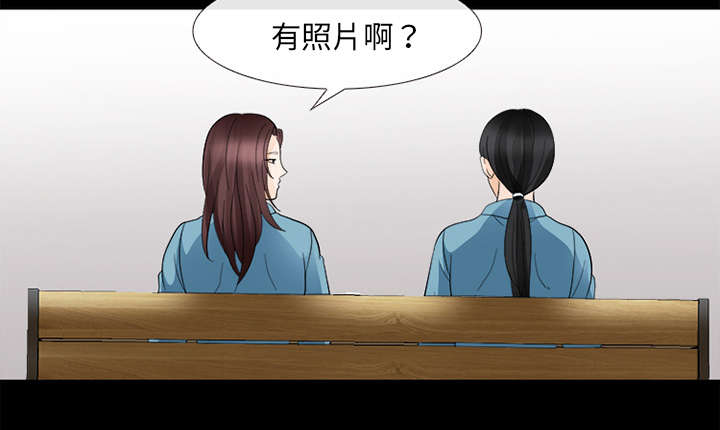 死亡的假象漫画,第19章：照片不见了3图