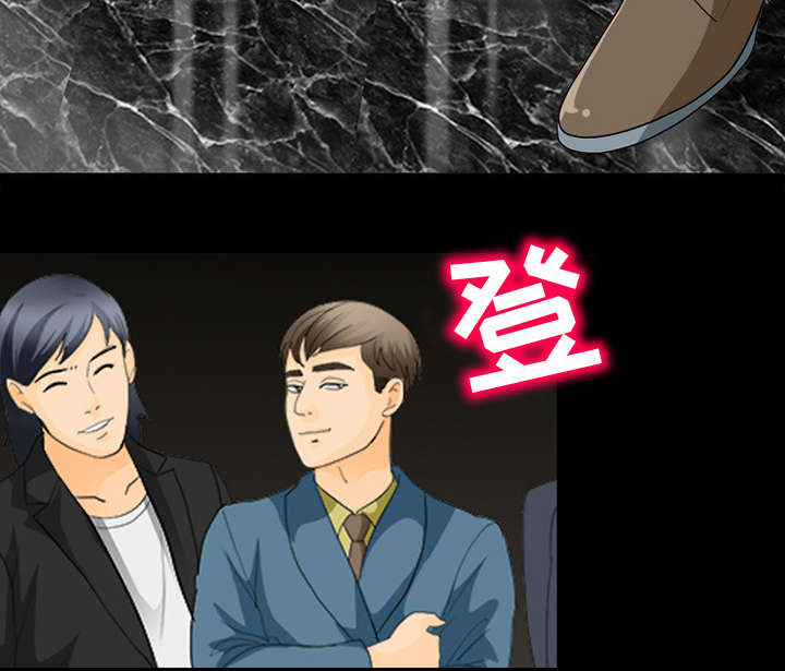 死亡的假象漫画,第35章：我请客放纵5图