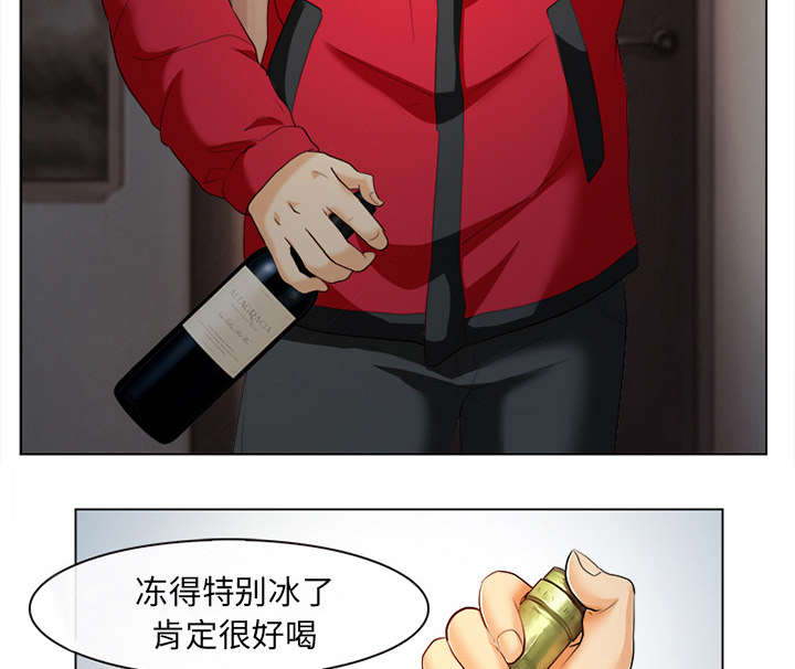 死亡的假象漫画,第3章：成源欧巴1图