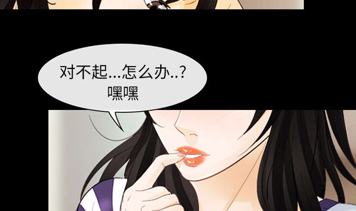 死亡的假象漫画,第7章：嫌疑人5图