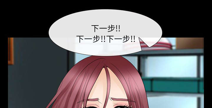 死亡的假象漫画,第23章：探监2图