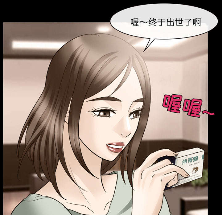 死亡的假象漫画,第37章：新产品测试2图