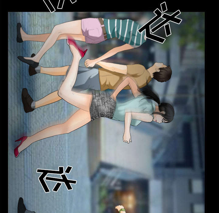 死亡的假象漫画,第34章：熟系的背影2图