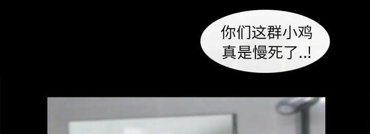 死亡的假象漫画,第25章：出手相助1图