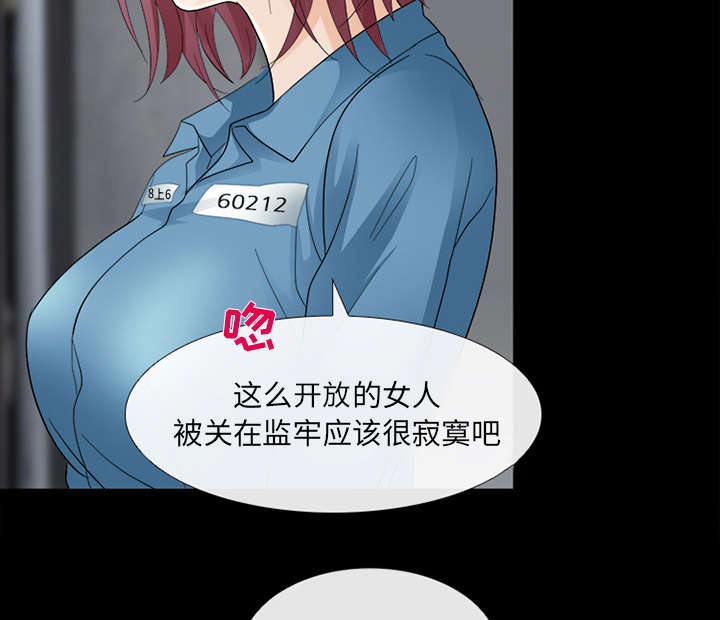 死亡的假象漫画,第13章：欺负3图