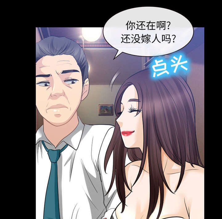 死亡的假象漫画,第44章：副作用明显3图