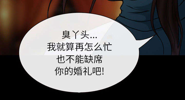 死亡的假象漫画,第57章：真相大白（大结局）1图