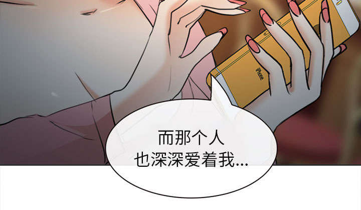 死亡的假象漫画,第53章：同样的眼熟2图