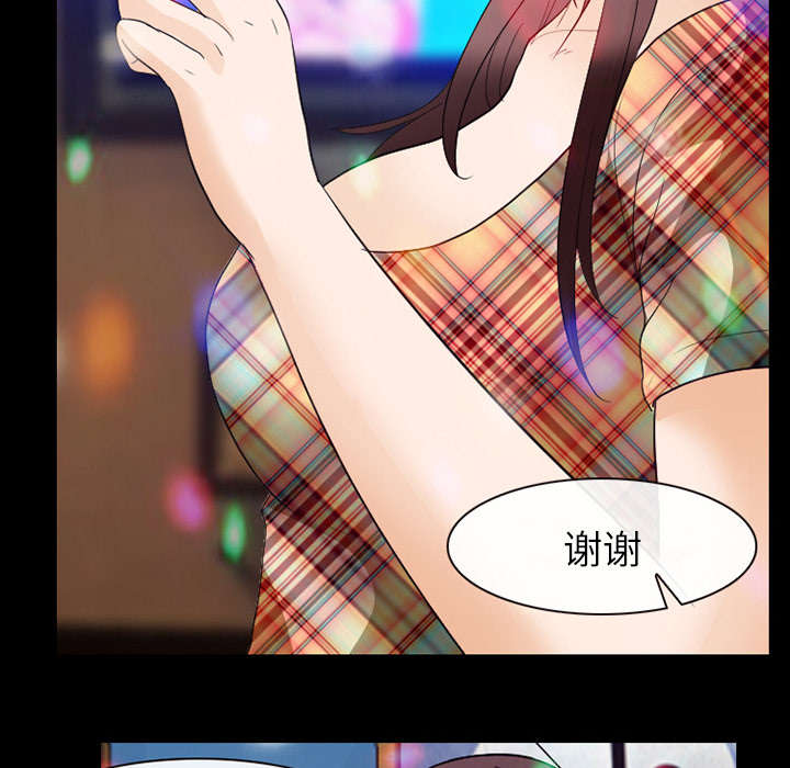 死亡的假象漫画,第38章：让你见见世面5图