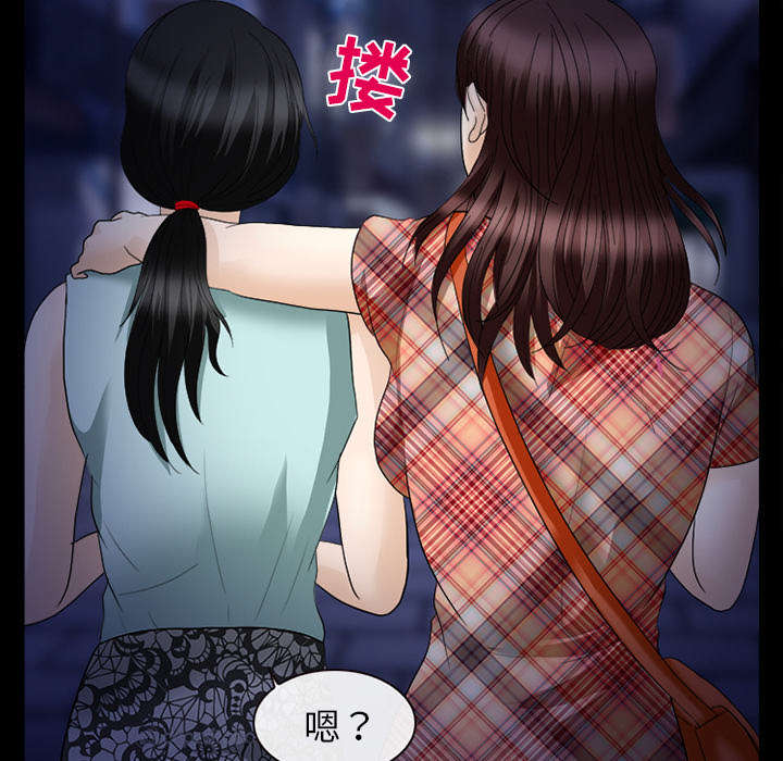 死亡的假象漫画,第35章：我请客放纵4图