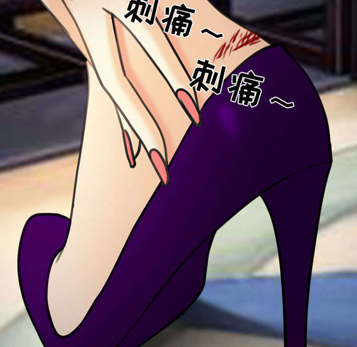 死亡的假象漫画,第52章：眼熟的男人4图