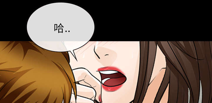 死亡的假象漫画,第29章：不一样的体验2图